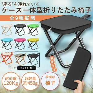 ܂肽݈֎q y RpNg ^ AEghA`FA Lv tFX  ֎q ^ W[ ω׏d120kg RpNg܂肽݃`FA ~j`FA RpNg y ܂ uԎ[