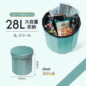 xxbg [Xc[ Ibg} 28L ܂肽ݎ [{bNX   tbgXc[ ω׏d100KG܂ u CeA 1l| [x` a36cm