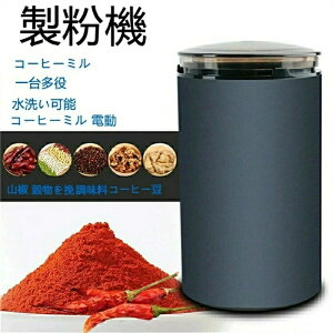 ���҂�/�R��/����/������/������� ���􂢉\ �Ђ��@ �R�[�q�[�� ���� �R�[�q�[�O���C���_�[ �d�� �R�[�q�[�~��