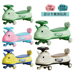 足けリ乗用玩具 乗用玩具 スイングカー 乗用おもちゃ ヨーヨーカー ベビー乗り物 室内 キックスクーター 赤ちゃん歩行器 乗り物 誕生日 ギフト プレゼント足蹴り車兼用