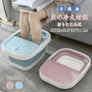  tbgoX  ܂肽ݎ ̗₦΍ Jy {E t ۉ y SPA }bT[W[ }bT[W oPc