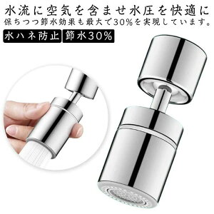 V XCO 䏊 ʏ  ֌ U ߐ ʑ | lWa22mm t 芷  360°] Lb` ֌