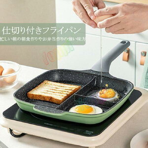 �ڋʏĂ��t���C�p�� �d�؂�t�� IH�Ή� �t���C�p�� �}���`�p�� ���H�p�� �ł��t���ɂ����􂢂₷�� �唻�Ă��� ���ٓ�