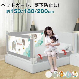 xbhK[h ]h~  74cm/33cm xr[ Ԃ fr[v~AxbhK[h xbhtFX 150cm 180cm 200cmxbhtFX ܂ QԂ LbY xbh h~ S 肷 