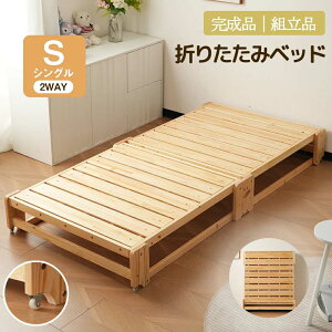 ؐxbh VR 2way fBxbh ܂肽 ܂ gi i LX^[t \t@xbh xbh xbht[ ̂xbh rO VO qp [ XmR 