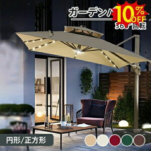 10%OFFԌ聚p\ K[fp\Zbg ^ 250 300cm\[[pl x[Xt \[[CgLEDƖ p\ ɋ 悯 P px@\ X^hp\  n