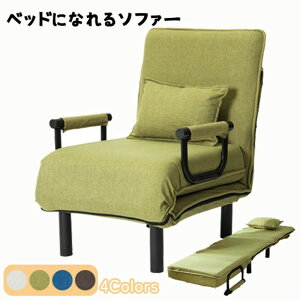 y[zy365ԕiۏ؁z܂肽݃\t@[ \t@xbh \t@ \t@[ VOxbh VO JE`\t@[ 1l| l| xbhɂȂ\t@ ȃXy[X d x[W