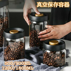 ^ ۑe R[q[[ R[q[LjX^[ ^LjX^[ t[hXgbJ[ 4TCY 500/900/1200/1800ml  ybgt[h ~J΍ _h~ |vsv Е  XgbJ