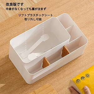 リモコンラック ティッシュケース 卓上収納ケース ティッシュボックス 化粧品収納 小物入れ ペン立て 多機能 五格収納 ボックス 仕切り板取り外し可能 おしゃれ 北欧 ホワイト