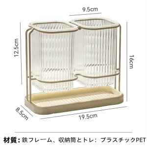 箸スタンド 箸入れ カトラリースタンド 透明 分けて収納 カトラリーケース 箸置き 水切り 水抜き穴付き 2個一体型 ツール立て 食器収納 調理器具収納 キッチンツールスタンド 壁掛け 箸立