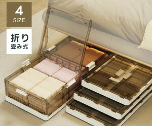 xbhXg[WRei [{bNX ܏ LX^[t [P[X e [ gȒP 30L 40L 42L 58L ςݏd ߑ[{bNX t^t xbh [P[X [ 