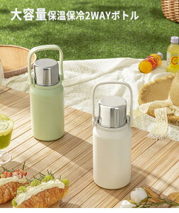  800ml 1000ml 1500ml ۉ ۗ ^u[ Rbvt  2WAY XeX ^b` e  ڂȂ nht  V_[xg  ^ RȂ ^