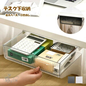 ItB [ _CjOe[u  fXN ȃXy[X tȒP ʃe[v [ H R ֗ o t