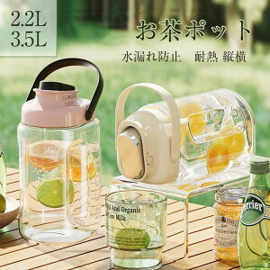 vX`b 􂢂₷ Wt eB[|bg ␅ EI[^[T[o[ RȂ 2.2L 3.5L ϔM |bg sb`[ u