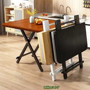 ܂肽݃e[u _CjOe[u p\RfXN 60/100cm ܂肽݃fXN i gsv Ƒ H rOe[u y 