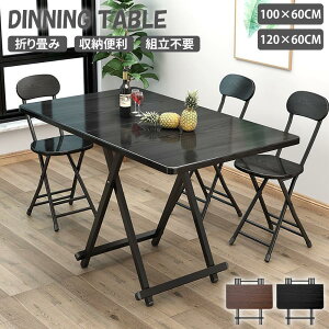 uPROBASTOv܂肽݃e[u _CjOe[u [Ne[u 100×60×74cm 120×60×74cm ` y i gsv Ƒ H 4lp