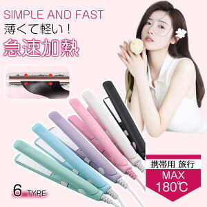 �~�j �X�g���[�g �X�g���[�g�A�C���� �R���p�N�g �g�� �~�j�w�A�A�C���� ���킢�� ���^ �g�ѕ֗� �����^�� ���s �g���x��