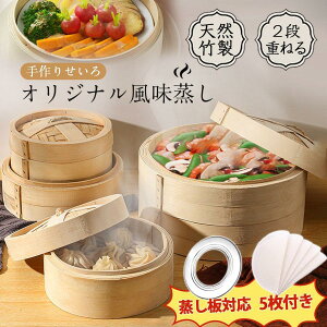 ܂ イ܂ ĕ  ZC ؂   2iZbg U  24cm 22cm VR| 