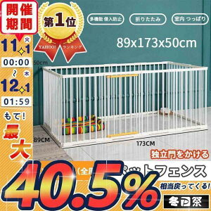 ybgT[N p ^ ^ 131*89cm 173*89cm \ ܂肽 ybg bV T[N P[W Q[W ybgpT[N L  O 