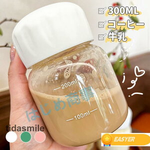 EH[^[{g  300ml KX ^C}[J[ NA 킢  KXJbv RȂ {g XN[ ϔM  R[q[  NA{g