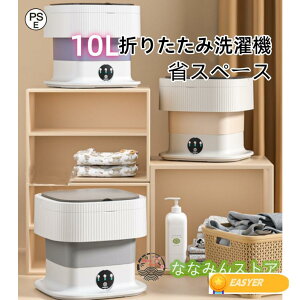 10L܂肽ݐ@  E@\t ^@ ȈՐ@ ~j ƒp l炵 Ђ