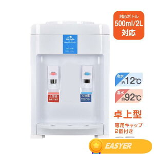 EH[^[T[o[  ^ ybg{gΉ 2L 500ml ^  ␅  `ChbNt ~j^Cv y ƒp R[q[ g  ⋋