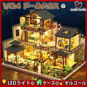 1/24h[nEX~j`ALbgpX̒̕ʑaB@뉀|LEDCg+ANP[X+IS[