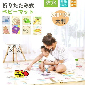 vC}bg ܂肽 180x200cm 唻  h Ԃ xr[ LbY q NbV k ^ RpNg tA[}bg