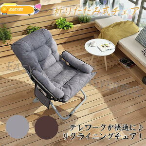 NCjO`FA ܂肽݃`FA lp It ֎q ֎q \t@[ nCobN k l炵   px\