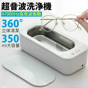 g@ gN[i[ Kl@ ꎕ g ANZT[ v uV350ml e47000Hz ዾ M pt