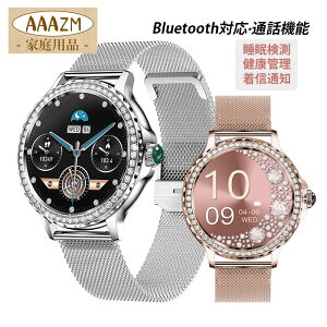 X}[gEHb`  fB[X ʘb@\ rv   Mʒm NǗ watch iphone androidΉ {ZT[