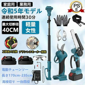 }؂ d`F[\[ }L^ obe[Ή nT~ ؒfa30mm d }؂oT~ Lk|[̒170cm-235cm 