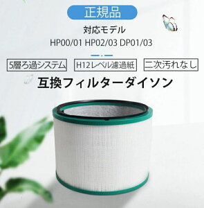 ��C����@�@�\�t�� �݊��t�B���^�[ �t�B���^�[ HP00/01 HP02/03 DP01/03 �Ή����f���p�@����@�@�@����ނ̃^�C�v�Ή��\ ��C����@�p�A�N�Z�T�� �����t�B���^�[