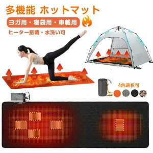 zbg}bg lp 􂦂  dM}bg Vt Qܗp Mpbh q[^[}bg ΍ USBd ő65xM 3ix 5q[^[ ۉh AEghA Lv oR Ԓ