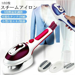 2in1 �X�`�[���A�C���� �X�`�[�� �n���f�B�A�C���� �V���L�΂� �݂邵���܂� �Z���~�b�N�X�f�� 3�i�K���x���� �ߔM�ی� �����^���N100ML �󕰂��h�~ �V���L�΂� �A�C������s�v �уu���V�t