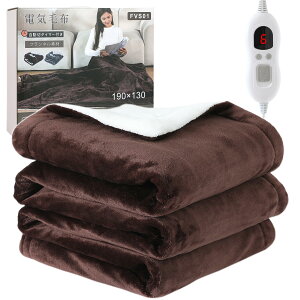 �d�C�ѕz �|���~�����p �|�� �~�� 190×130cm ���ʃt�����l�� �d�C�u�����P�b�g �_�u�� �􂦂� �Y�f�@�۔��M�� �^�C�}�[�t 6�i�K���x������ �����I�t �ȃG�l PSE�F�؍ς� ���g ���� �_�j�ގ�