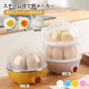 �X�`�[����ŗ����[�J�[ ������ �d�C��ł��܂��� ���� ��ŗ��� 䥂ŋʎq ������ ���n���܂� �ł�őΉ� �X�`�[�� ���� �� 6�� �������� �R���p�N�g �L�b�`���p�i ���Z�A�C�e�� ������� �V