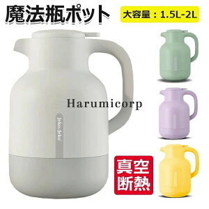 Ȃ Uh~ e ۗ ۉ ^fM U|bg NbNo R[q[T[o[ |bg 2L 1.5L ۉ|bg