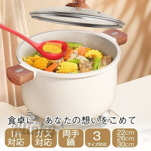 KX p V KX IHΉ ϕ ȒP @\  4in1 22/26/30cm  Wt  [^ z[[