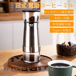 R[q[~ d P USB R[hX  ^ ~ Z~bNn dR[q[~ ~ R[q[OC_[ ~~LT[