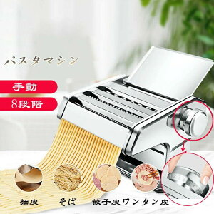 pX^}V 蓮 ˋ@ 3Jb^[ 8iK XeX ȒP ǂ/XpQeB//ؖ/[Ȃ pX^[J[ ƒpƖpi3Jb^[j