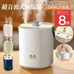 y258Ԍ艿izg e  1200ml USBd LEDCgt É ȃGl SS Q ItBX ~Xg{bNX Ԏgp @ fXN ^ѕ֗ xgt 󕰂