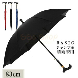 SSG SHOP Vpi P XebL dݏ  P XebLP Jp JP P y v Y fB[X wlp Vlp v[g Mtg hV̓ c c XebL UVJbg ̎P