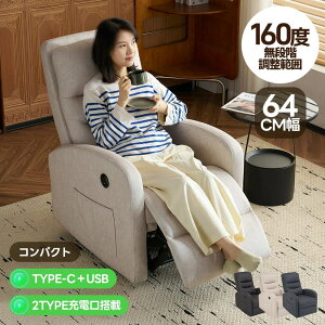 NCjO`FA USB+TYPE-C [dt 160°\ 64cm NCjO\t@ 1l| d Ibg}̌^ p[\i`
