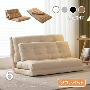 \t@[xbh ܂肽݃xbh \t@[ [\t@[ tA\t@ 2l| PUU[ @\ ֎q ܂ }`Ɏg3WAY 108cm 6iK NCjO\t@ NbVt 