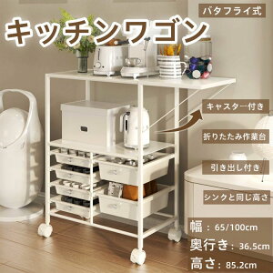 W o^tCS Lb`bN [ 65/100cm 6ot LX^[t 3i nht S̑ω׏d85kg ^WΉ ݌v ܂肽  k ȃXy[X