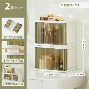 [{bNX ܂肽 Wt ςݏd ̕o 2Zbg [P[X  ܂݃Rei t gݗĊȒP֗ ȃXy[X  ߑP[X ω׏d h