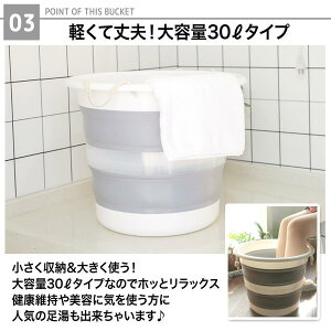 oPc ܂肽ݎ 30L ܂ ܂肽݁@\tgoPc 30bg ybg C y h Lv v AEghA ނ K[fjO U-103