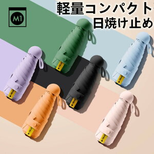 So[XAu P P Jp v ^b`J J SՌ y ܂肽ݎP etH 8{ ՔM ЂP UPF50+ UVJbg99%EՌ99ȏ ܎P 