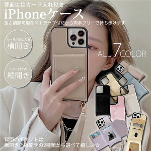 y299~OFFN[|Ώۏi0420:00`1101:59zV_[ ^Cv 蒠^ ~[t J[h[ iPhone15 15plus 15pro 15promamx P[X iPhone14 14pro 14plus 14promaxP[X iPhone13pro 13promax Jo[ iphone12 p